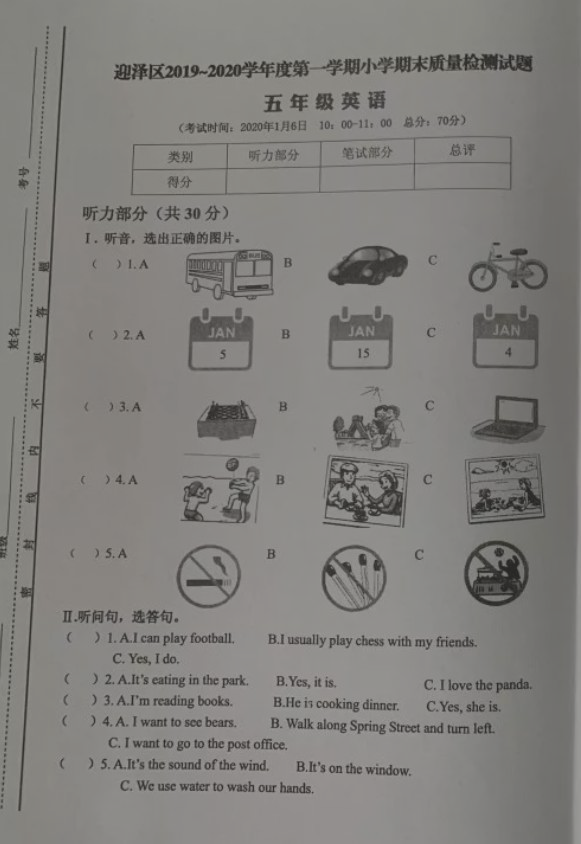老师发的试卷图片打印出来很黑怎么办?调整清晰度和亮度是关键!