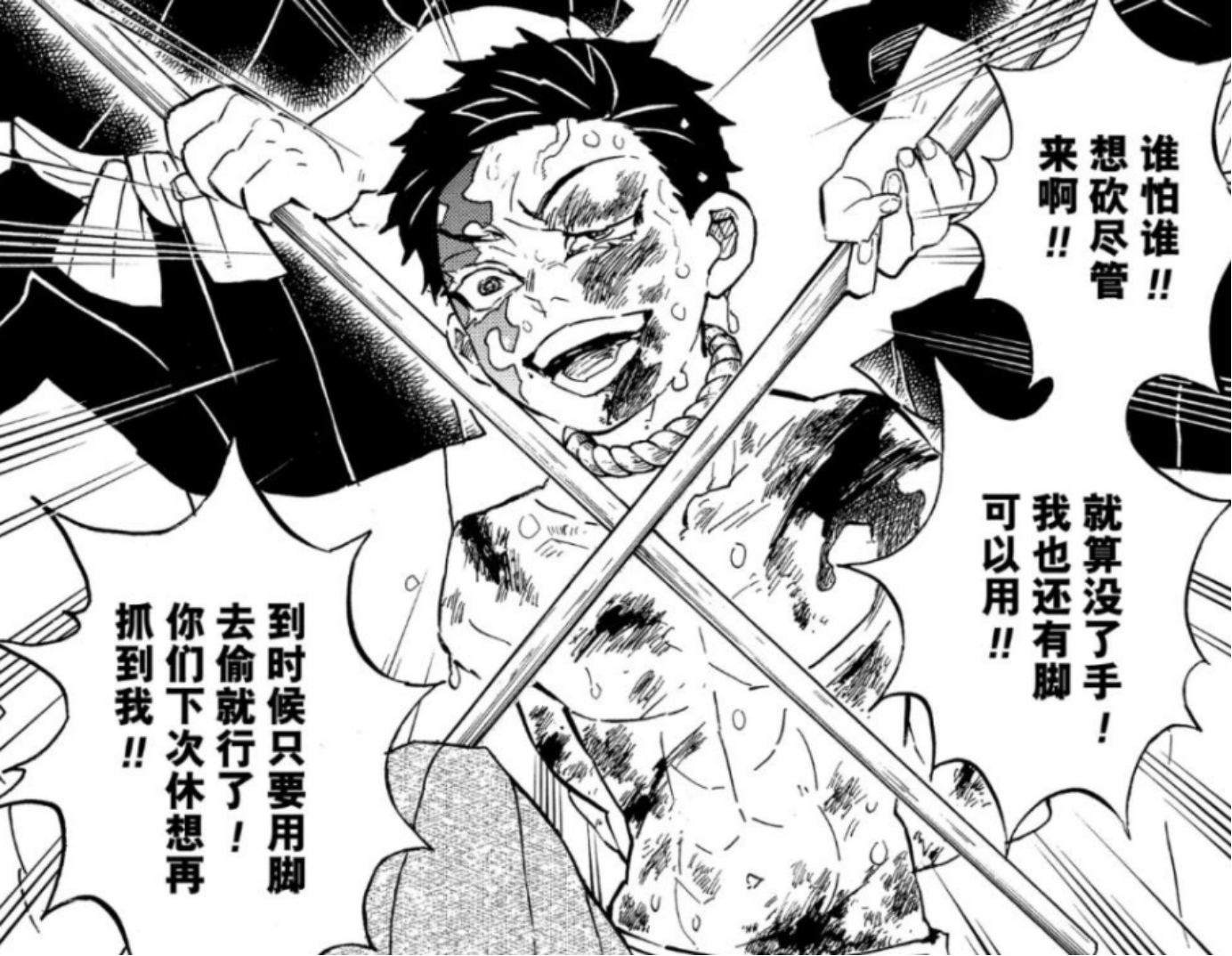 上三猗窝座杀了炎柱大哥,为何他的人气还能这么高?