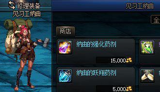 dnfsf瞎子分解九把子午武器，剑魂这游戏还能玩吗？