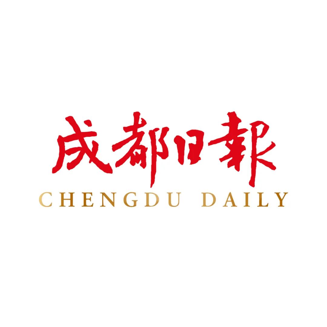 成都日报logo图片