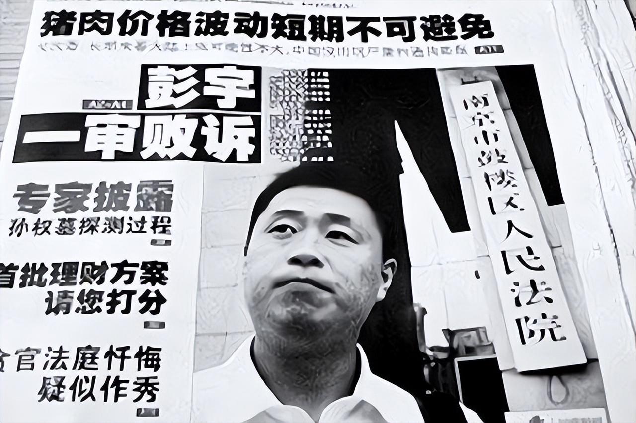 彭宇案来龙去脉16年后真相发生惊天逆转揭秘该不该扶老人