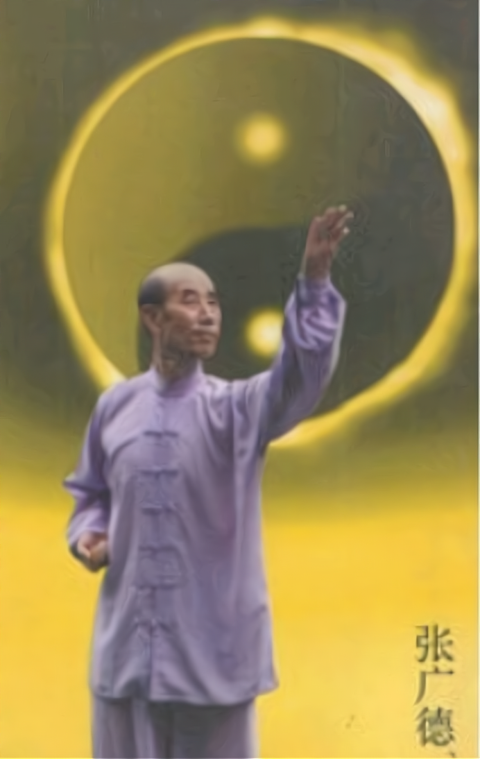 武术大师张广德,自创"导引养生功"自治肺癌,享受国务院津贴