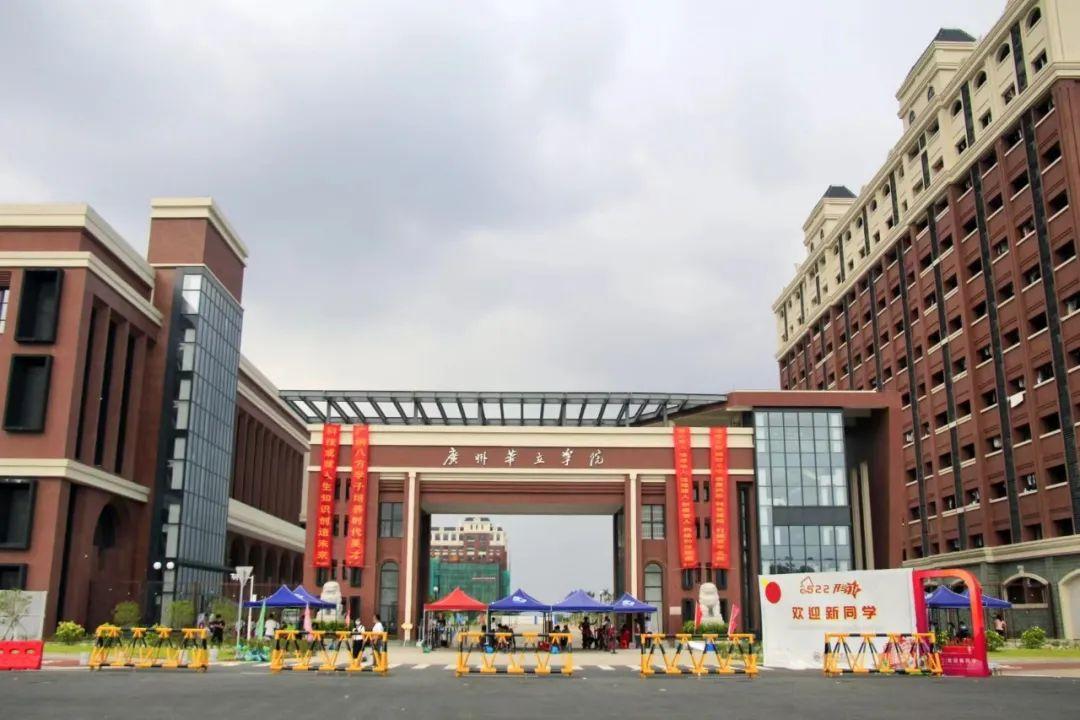 广州华立学院江门校区2022级迎新现场直击