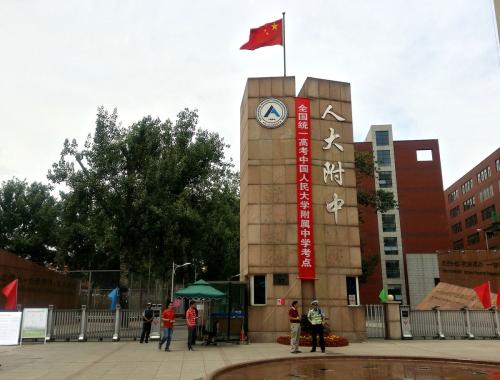 中国最顶尖"超级中学",本科升学率近100%,比衡水中学还牛