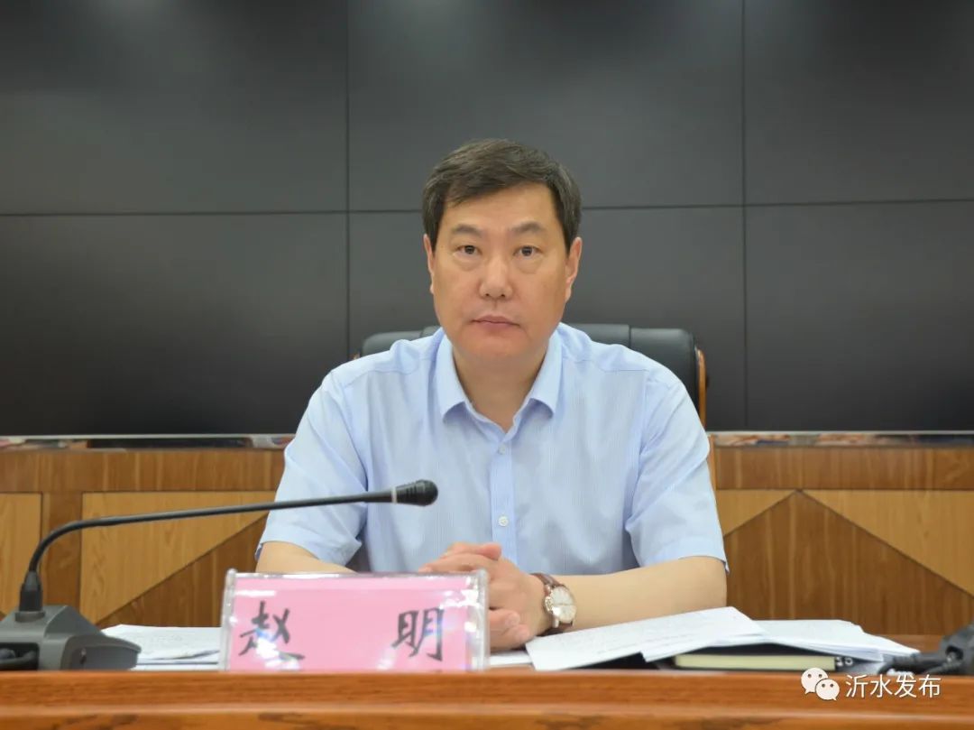 招商引资和外资外贸,沂水县长这样强调!