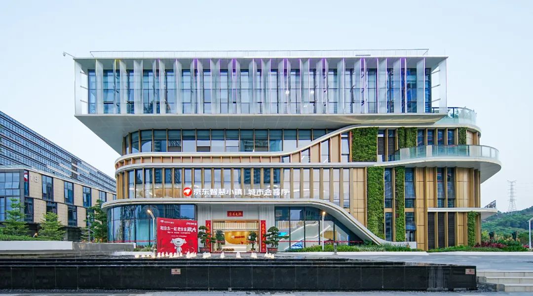 京东智谷荣获 "数说湾区"之年度先进产业大城奖项!