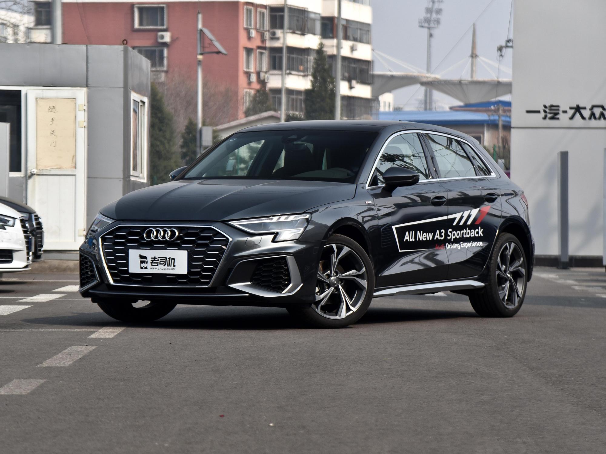 德国合资的紧凑型车 实拍奥迪a3