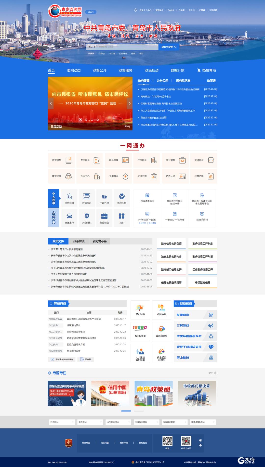 网站建设考评 baijiahao.baidu.com