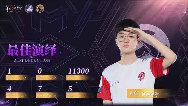 第五人格:天才监管者转人类?皮皮虾自信爆棚:我一定能成功