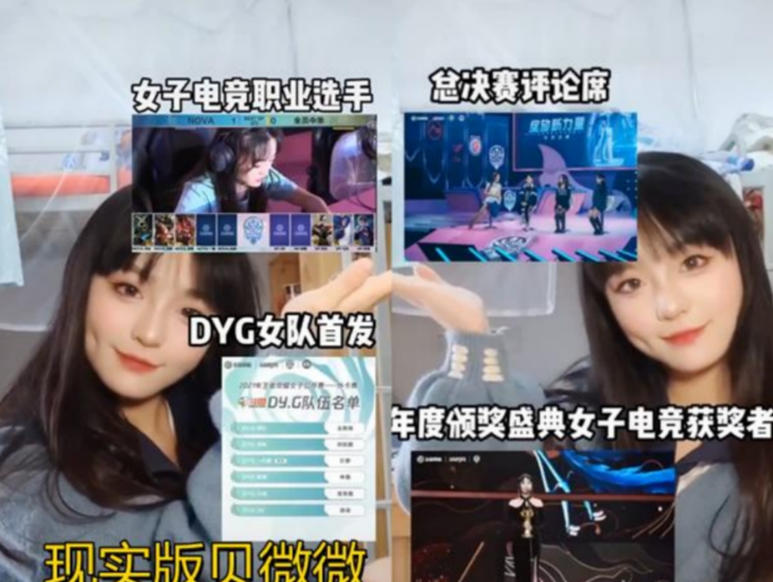 武汉大学的姚懿玲火了,不仅获硕博连读资格,导师都被她带上星耀