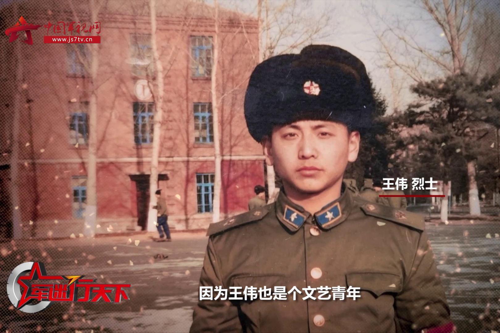 回顾南海撞击事件,"海空卫士"王伟壮烈牺牲,儿子现成海军军官