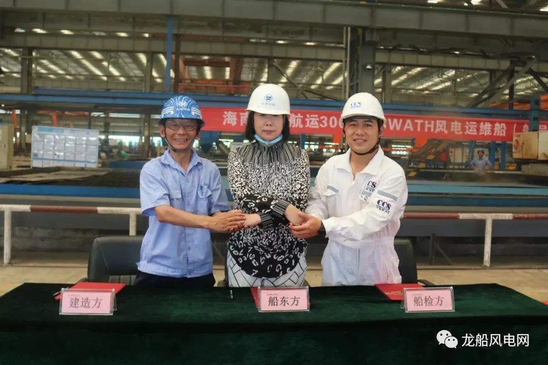 中国首艘swath专业风电运维船开工