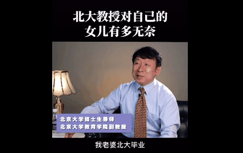 何苦呢!女儿背不下来东西,妈妈扇自己耳光