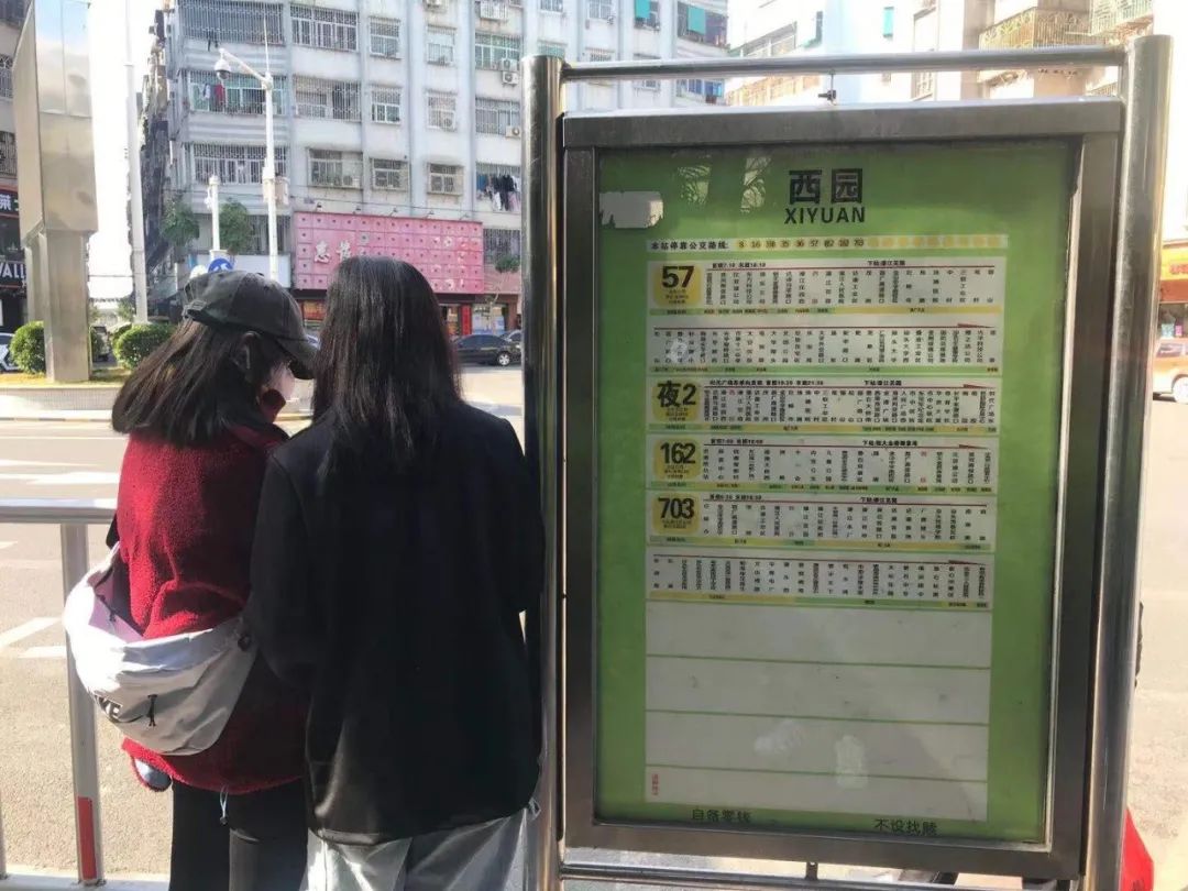 汕头濠江公交"一票制",乘客2元坐全程