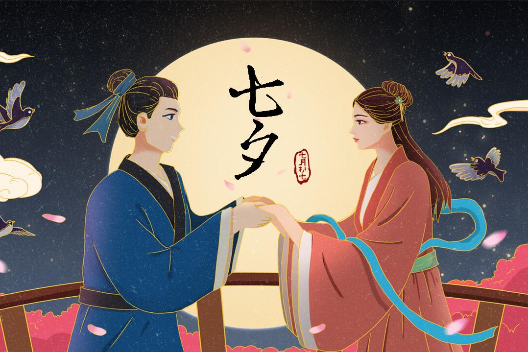 明天七夕情人节,别忘了吃"7巧",传统浪漫,寓意爱情天长地久