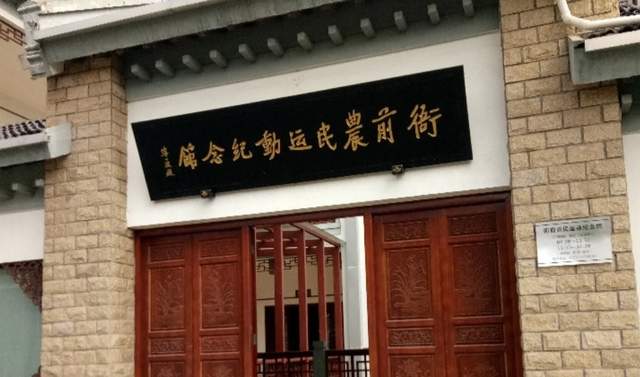 浙江四一二之沈定一篇:对国共影响力严重大于其名气的民国大佬