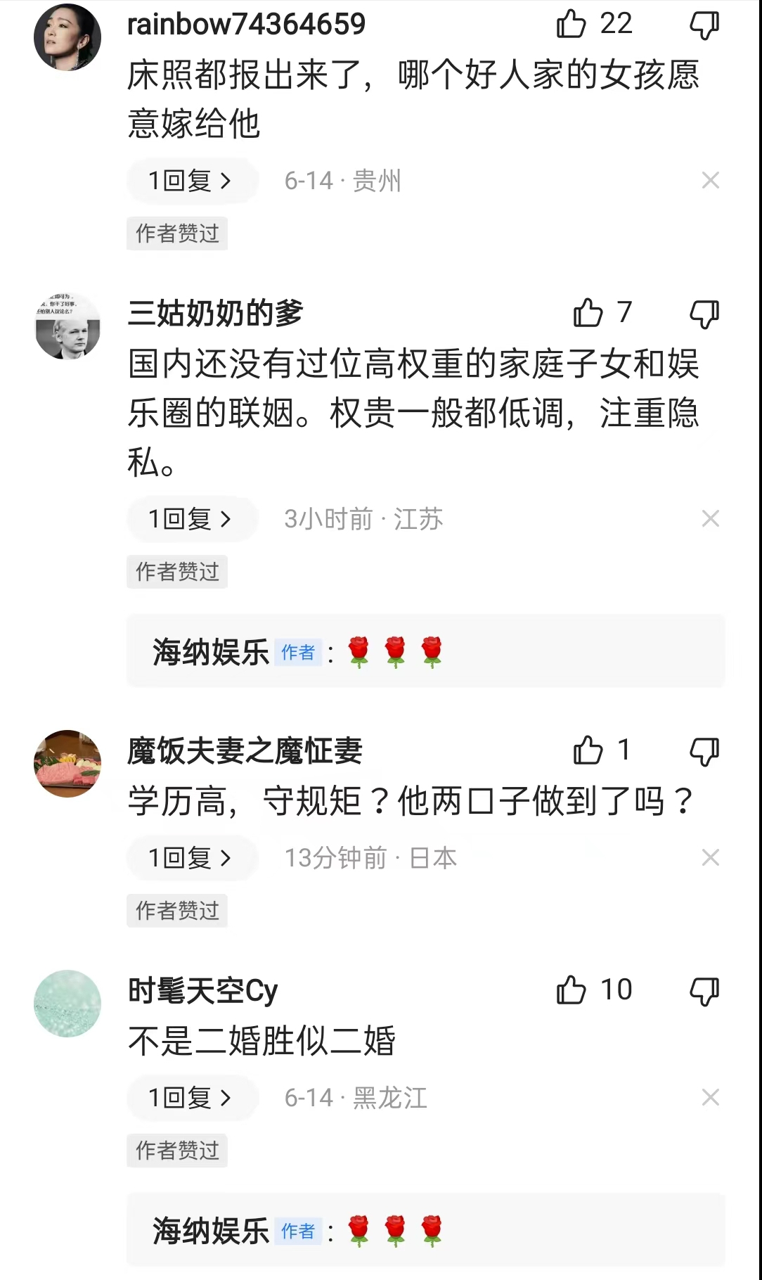 陈飞宇被安排相亲?要求女方学历好守规矩,网友:你们一家守过吗