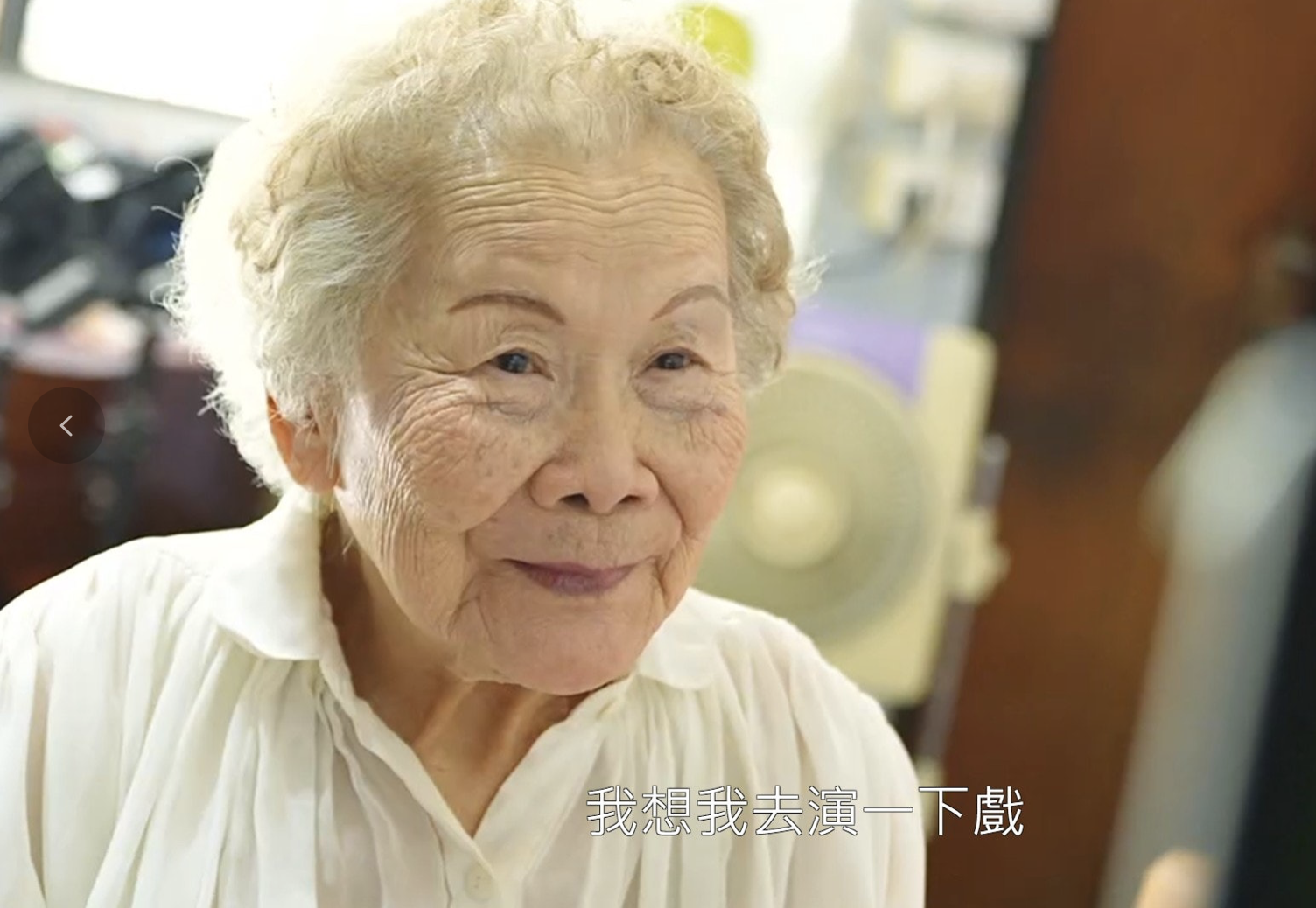 90岁tvb纸皮婆婆许碧姬罕见露脸,头发全白谈吐清晰,仍想再演戏