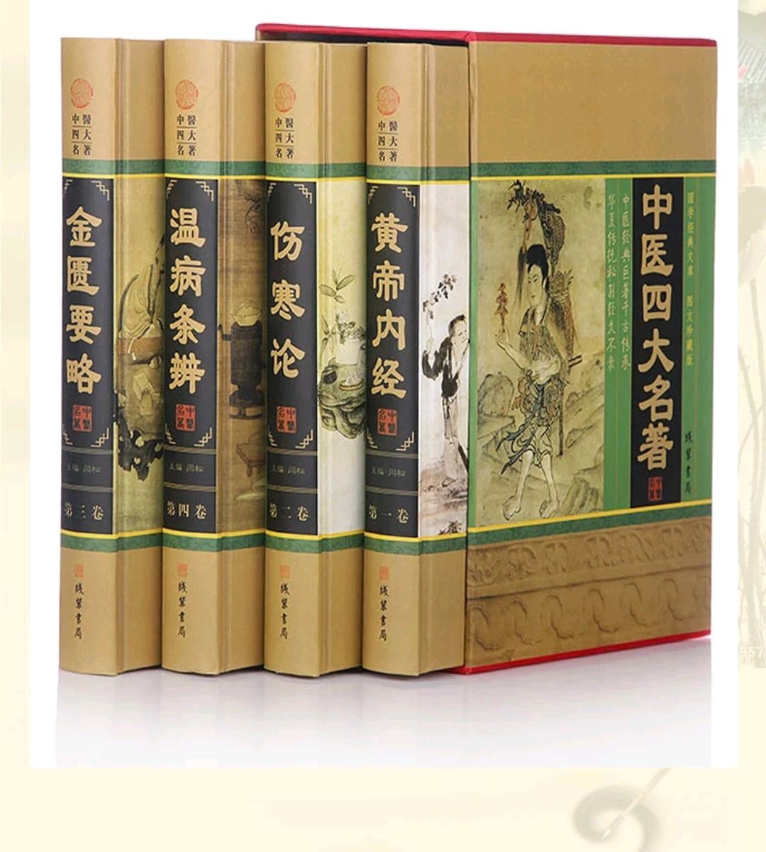 著名中医张大昌,人称"活人菩萨",曾将祖传秘籍无偿捐献给国家