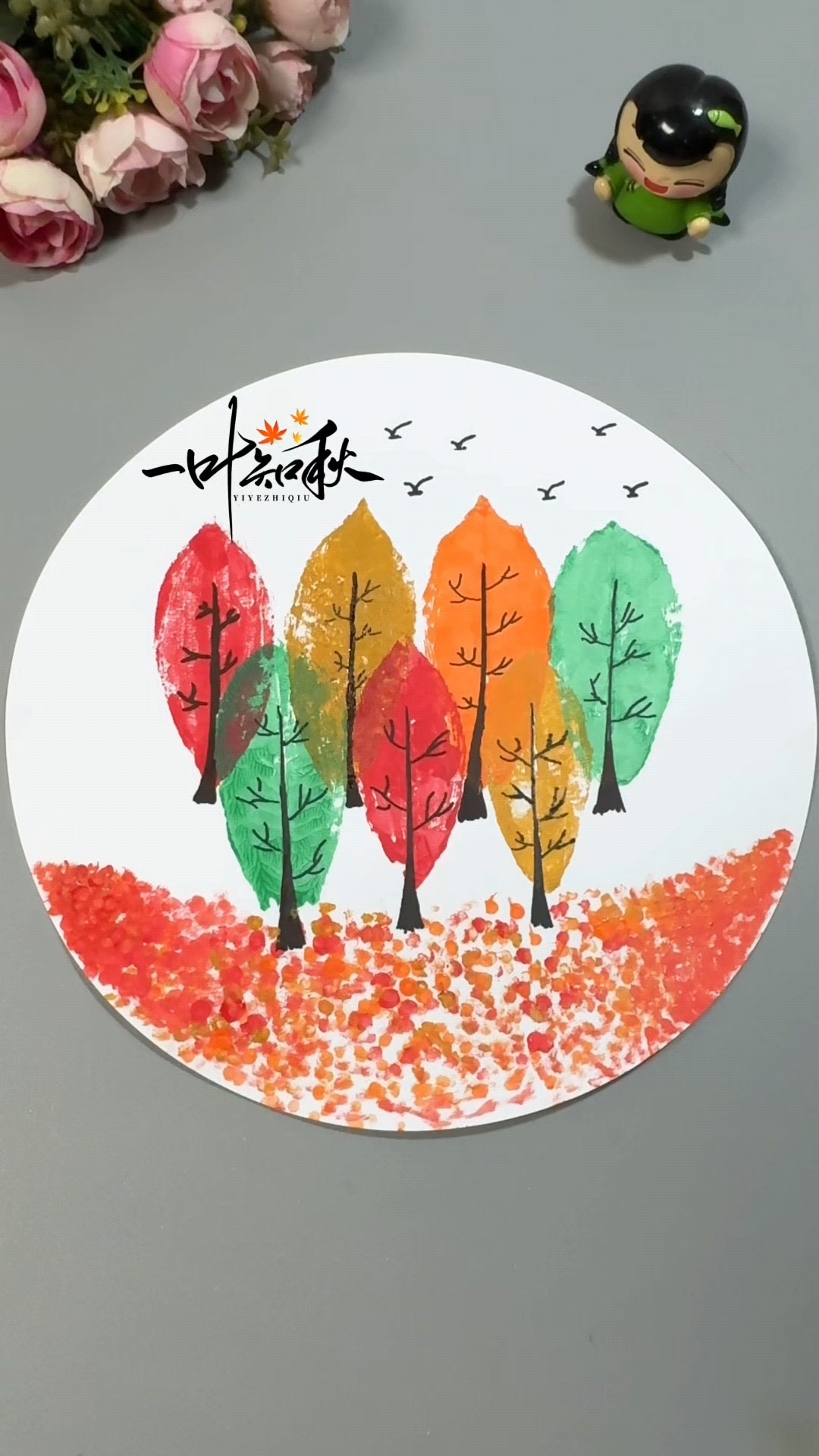 捡几枚树叶,来拓印一幅秋天主题画吧!#秋天落叶画#秋天主题画