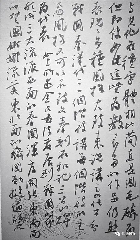 书画丨金泽珊:书法作品选(八幅)