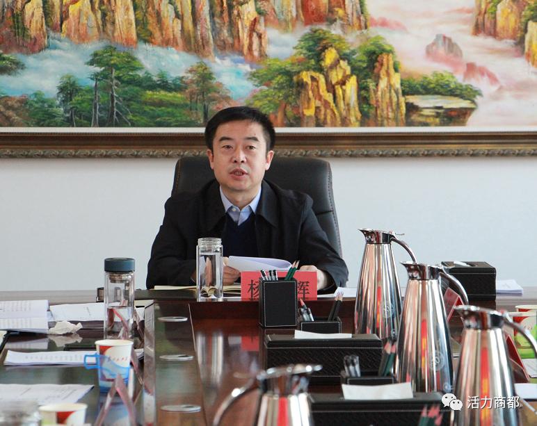 【要闻】杨文辉主持召开商都县人民政府党组2021年第13次会议传达学习