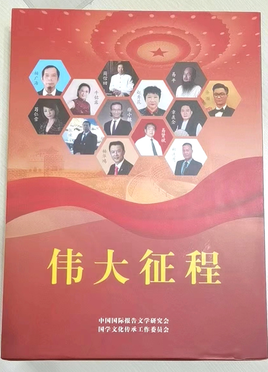 中国纂刻艺术非遗传承导师——徐小敏