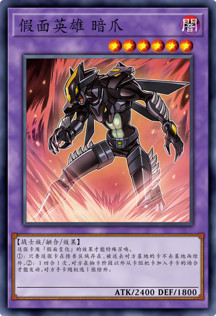 游戏王禁卡目录:魔导书的神判