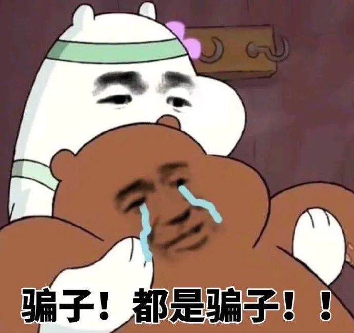 10万余元的天价机票!高安一留学生去年疫情期间买机票被骗