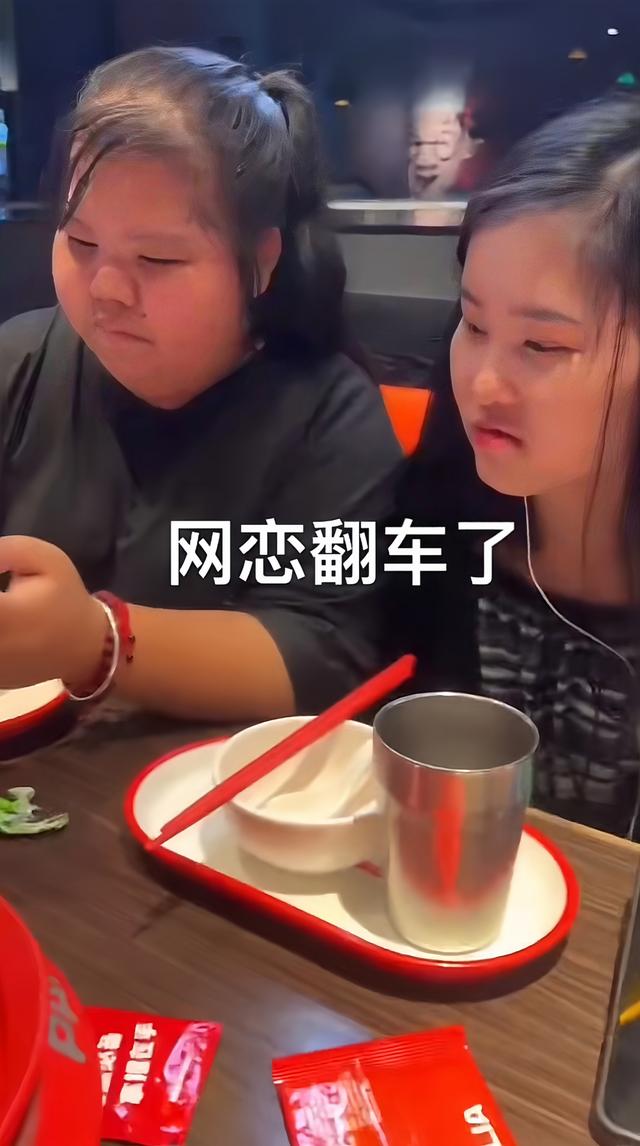 广东女子网恋奔现失利 带着闺蜜同行反添乱