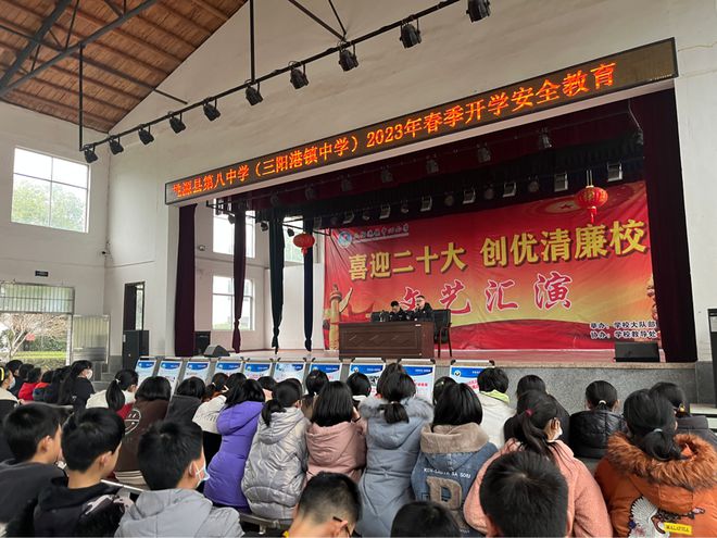 桃源县第八中学:开学第一课 禁毒知识进校园