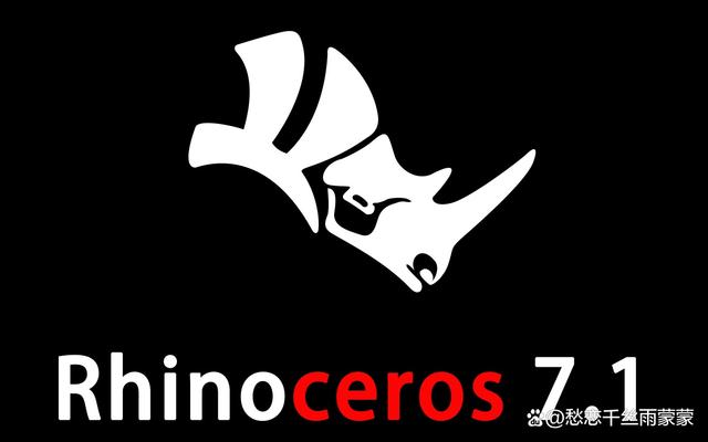 rhino 犀牛最新版下载创意和设计的完美工具 绿色直装版