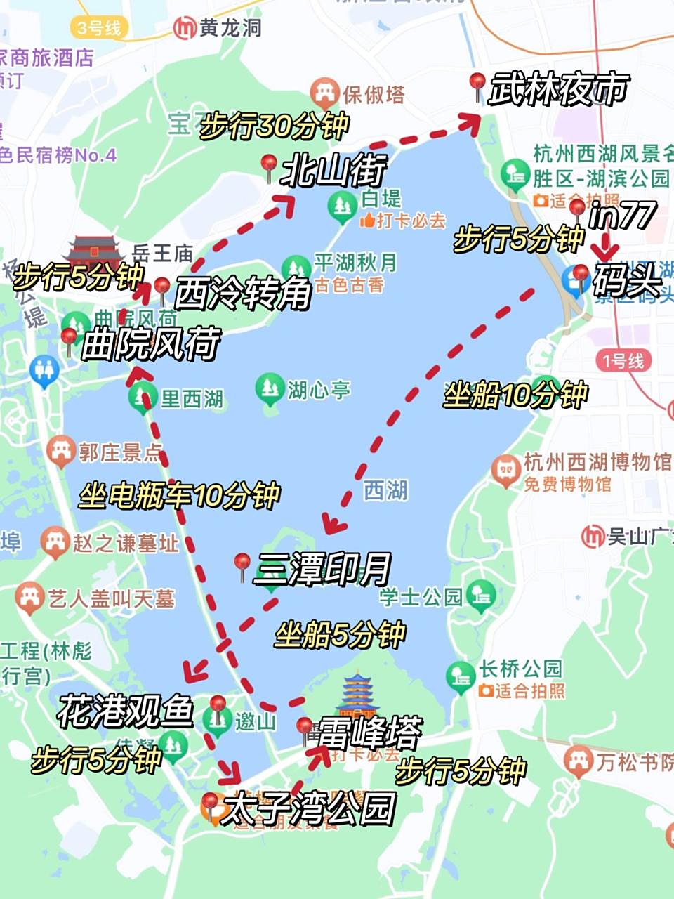 轻松不累7515西湖一日游经典路线7515 如果你是第16615次