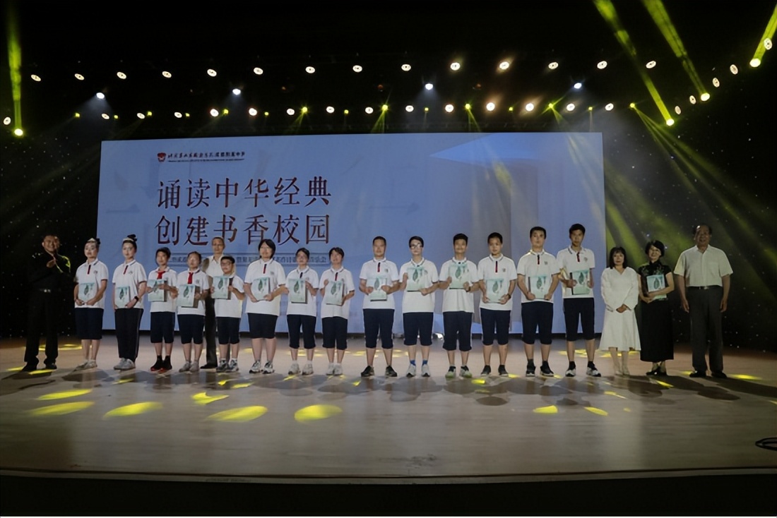 北二外成都附中:诵读中华经典,创建书香校园