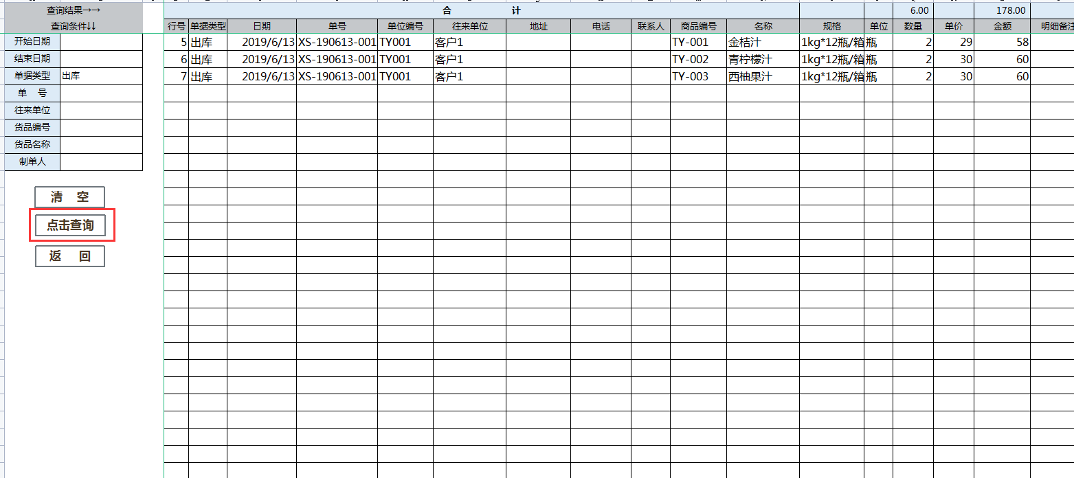 上海市会计管理系统(上海市会计人员个人登录)