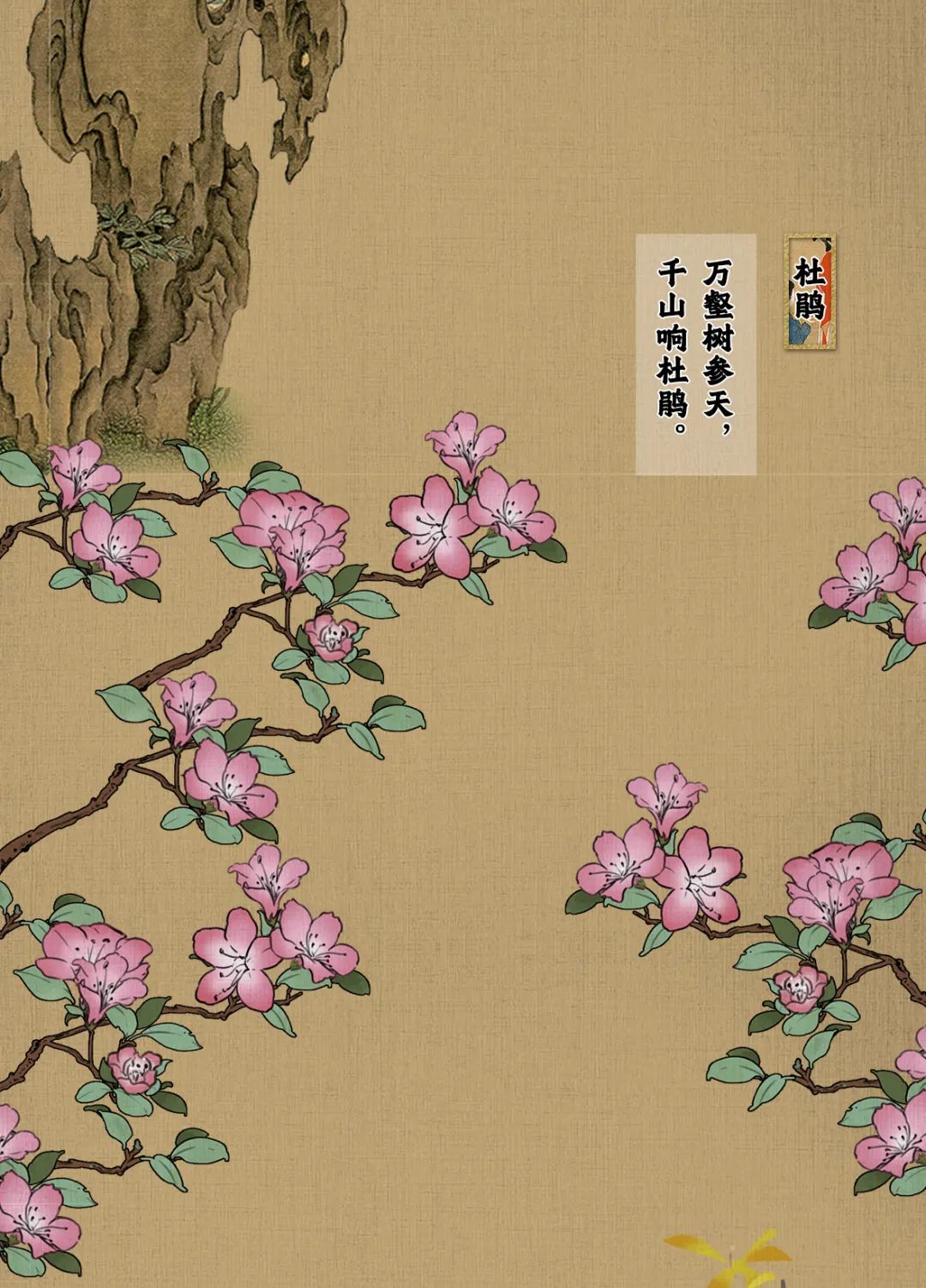 为了过好这个万物交配的季节,古人做了哪些你想不到的努力?