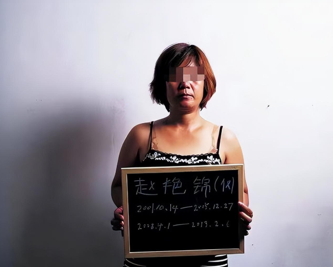 无辜入狱十年,赵艳锦要求赔偿