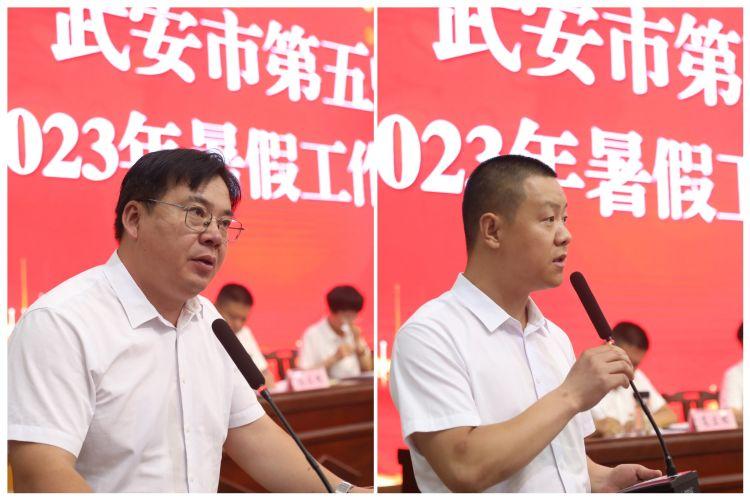 耕耘不辍 筑梦新程丨武安市第五中学召开2023年暑假工作安排会