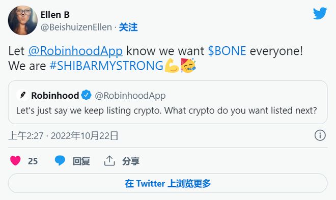 shiba inu (shib) 的 bone shibaswap (bone) 增长 10%