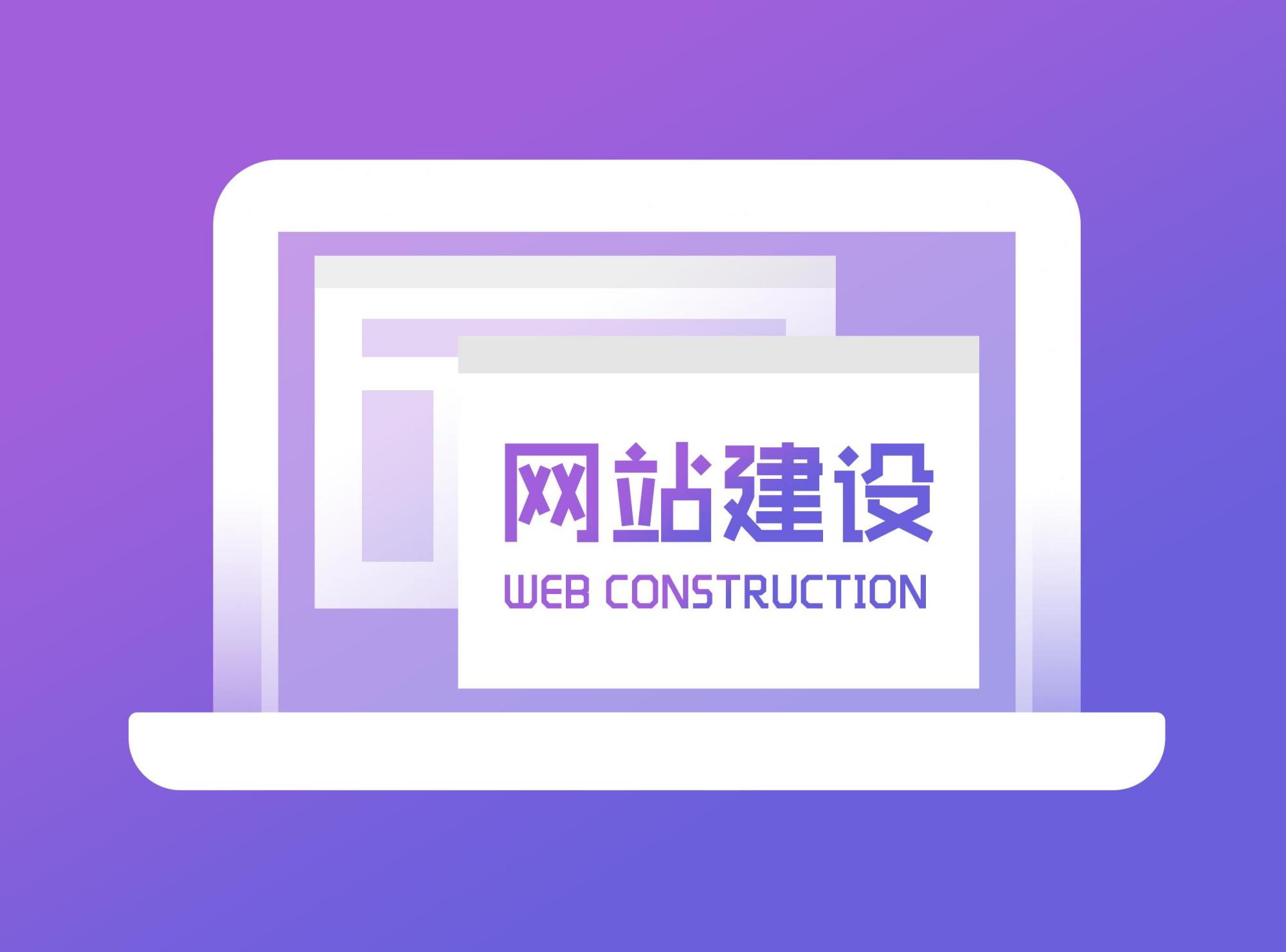保山网站建设哪家效果好的简单介绍