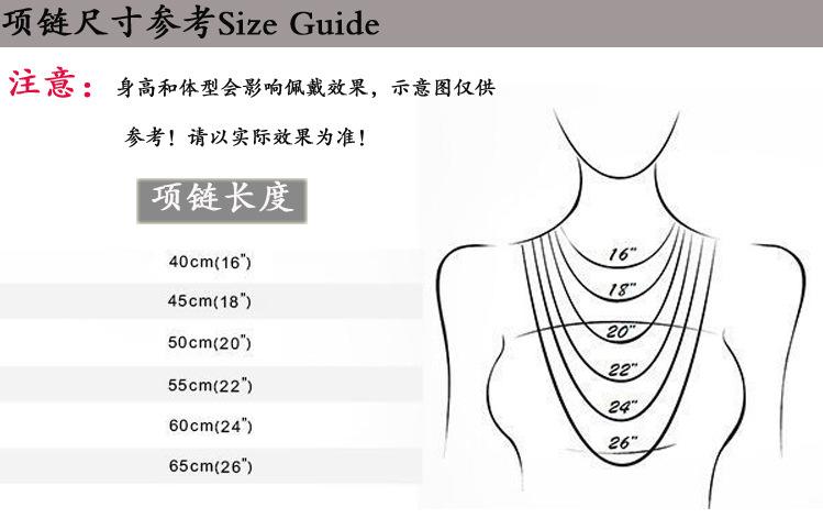 女生项链40厘米还是45厘米