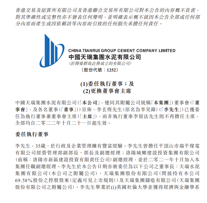 河南平顶山首富绝密往事:18岁闯社会,创办民企500强,年入576亿