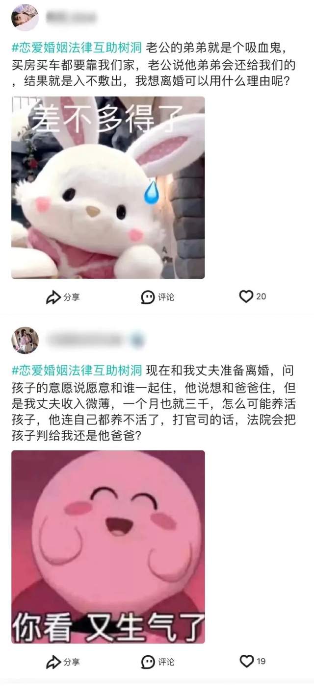 《親愛的敵人》頻上熱搜,到底是什麼頻頻擊中共鳴點?