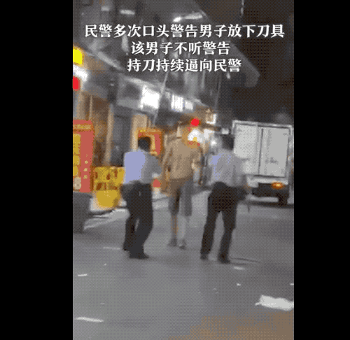 |佛山一男子划伤群众后拒捕袭警被开枪击中，最新通报来了