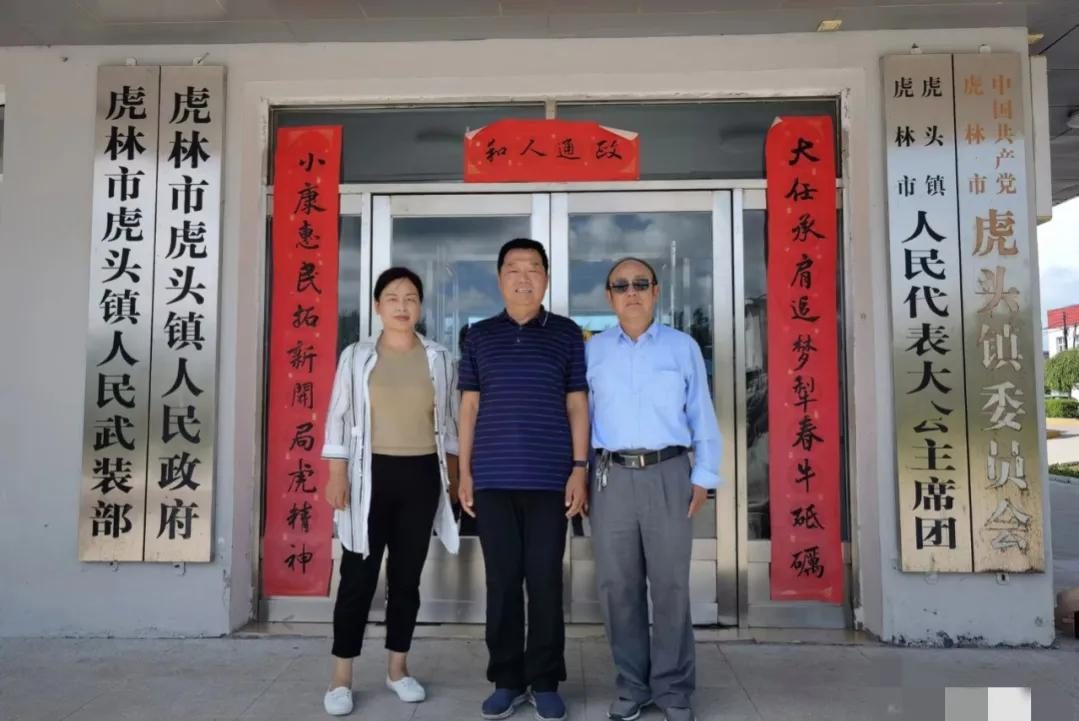 杨川和 寻访虎头镇851农场