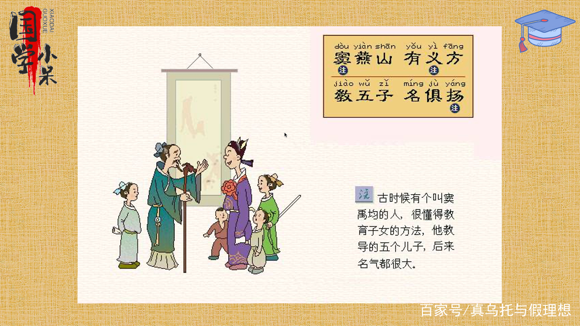 燕山的拼音(燕山的拼音怎么写的)-第1张图片-鲸幼网