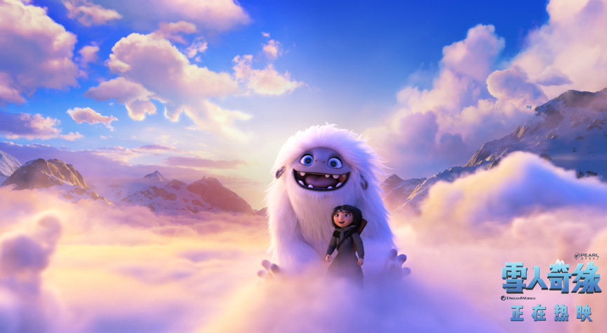 影片中的神秘生物"雪人大毛"符合孩子们的审美,令人眼前一亮:庞大的