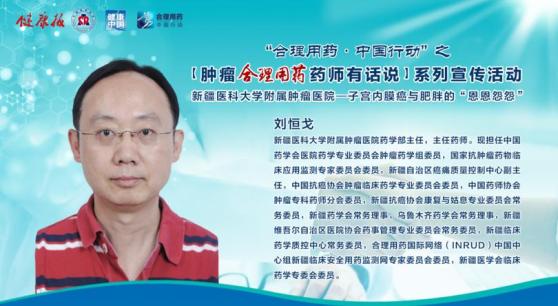 北京大學腫瘤醫院醫院排隊代辦掛號用藥安全重點叮囑，規避風險的簡單介紹