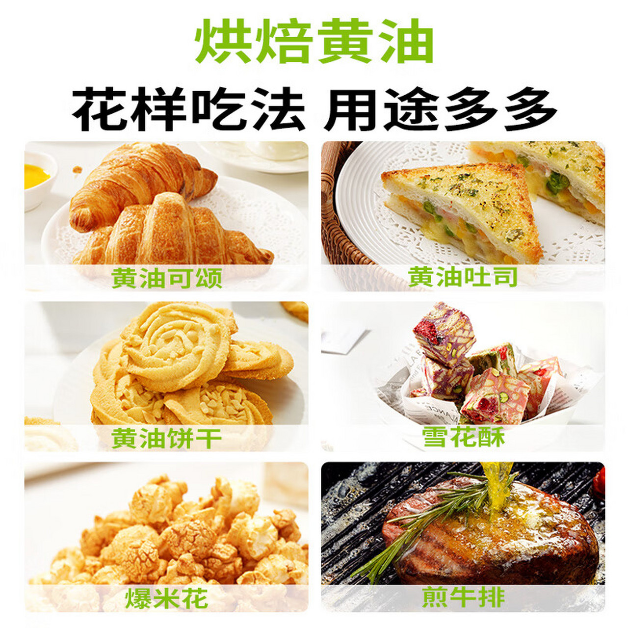 鲜恩滋植物黄油是一款高品质烘焙原料,每罐500克,采用天然植物油制成