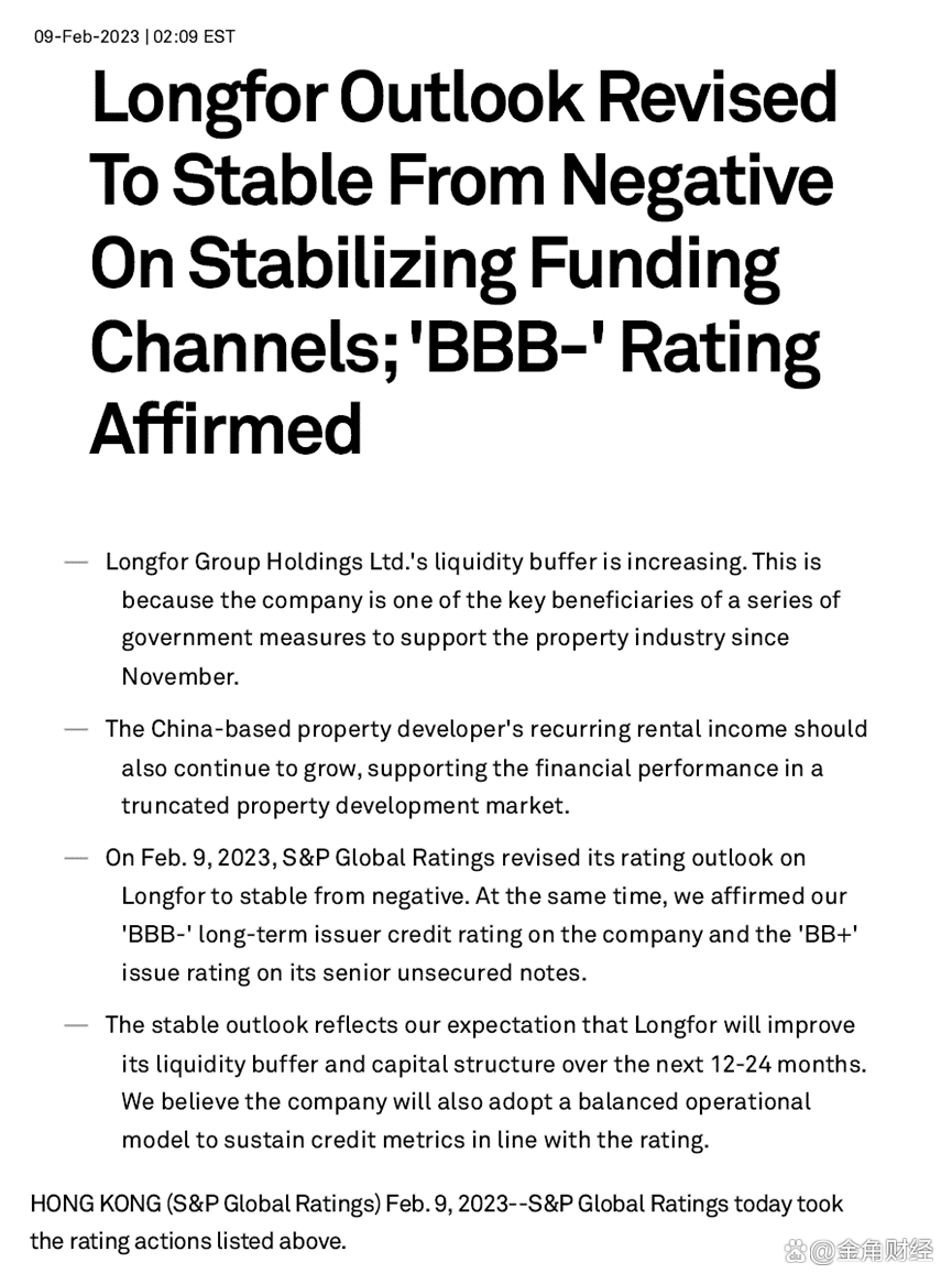 燃爆了(守住房地产行业企稳回升的底线守住党的领导)保持房地产平稳健康发展,(图7) 燃爆了(守住房地产行业企稳回升的底线守住党的领导)保持房地产平稳健康发展,(图7)